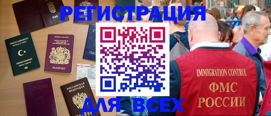 прописка от собственника в Верещагино