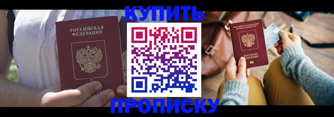 регистрация в Верещагино