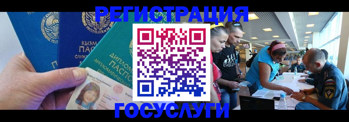 временная регистрация адрес в Верещагино