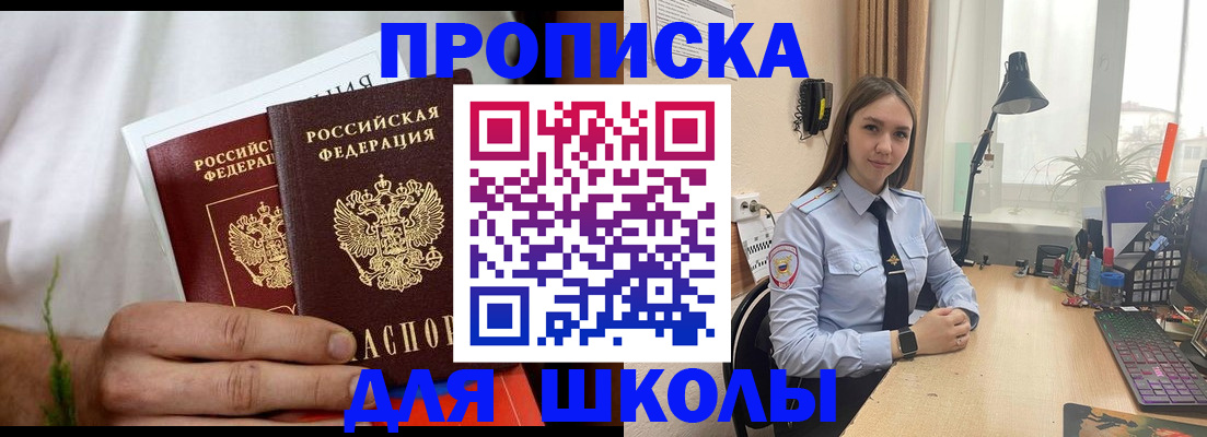 найти адрес прописки в Верещагино