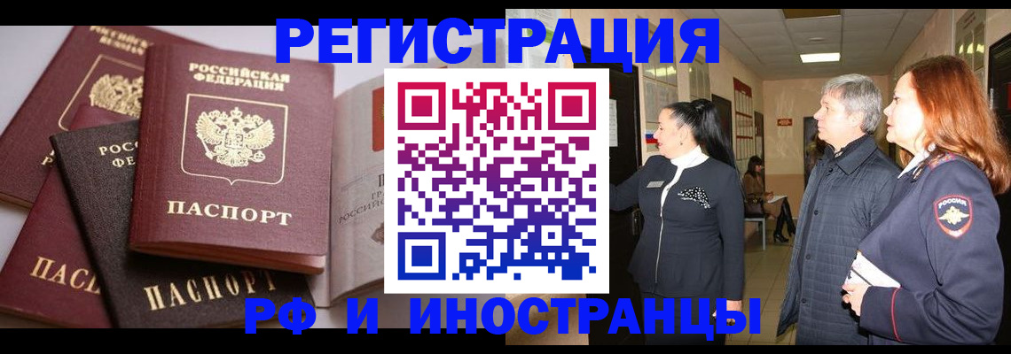 регистрация для дет. сада в Верещагино